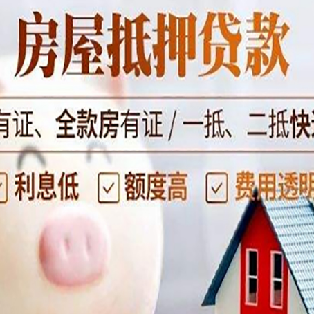 普洱买房银行贷款利息怎么算?