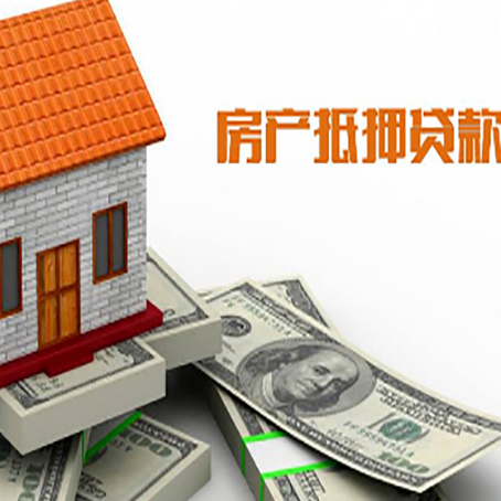 普洱房屋抵押贷款利率受什么因素影响?