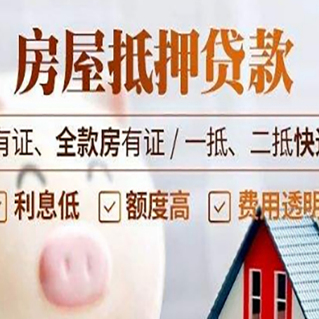 普洱贷款在银行办理有什么优势?