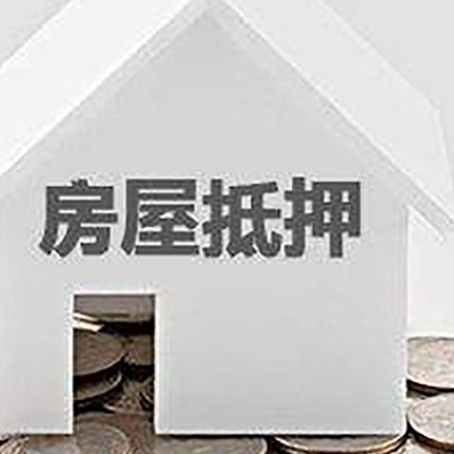 普洱房屋抵押贷款利率是由哪些因素决定的?