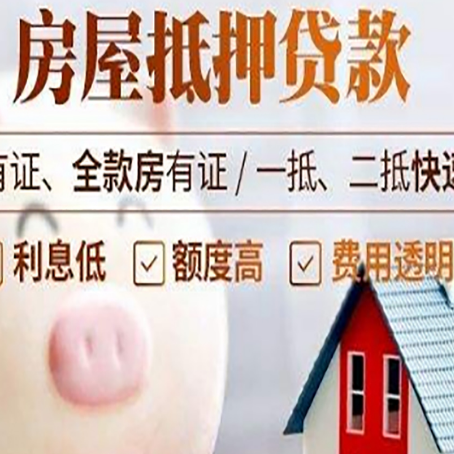 普洱汽车抵押贷款不同的方式都有什么条件?