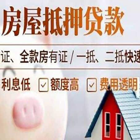 普洱企业贷款需要满足银行的什么条件?