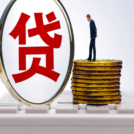普洱房产抵押贷款需要的资料有哪些?